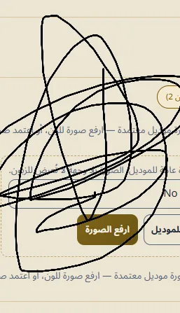 احمر 4